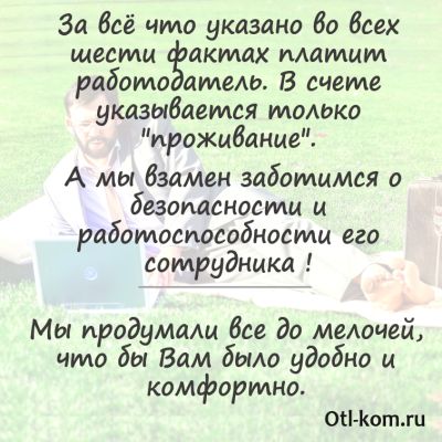 факт1